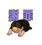 いだけすの日常 第一弾（個別スタンプ：8）