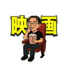 いだけすの日常 第一弾（個別スタンプ：9）