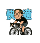 いだけすの日常 第一弾（個別スタンプ：10）