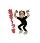 いだけすの日常 第一弾（個別スタンプ：12）