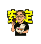 いだけすの日常 第一弾（個別スタンプ：39）