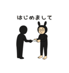 おれうさぎ 第1弾（個別スタンプ：2）