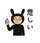 おれうさぎ 第1弾（個別スタンプ：3）