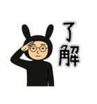 おれうさぎ 第1弾（個別スタンプ：4）