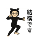 おれうさぎ 第1弾（個別スタンプ：9）