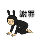 おれうさぎ 第1弾（個別スタンプ：10）