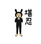 おれうさぎ 第1弾（個別スタンプ：11）