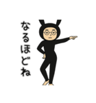 おれうさぎ 第1弾（個別スタンプ：16）
