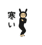 おれうさぎ 第1弾（個別スタンプ：18）