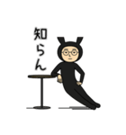 おれうさぎ 第1弾（個別スタンプ：19）