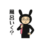 おれうさぎ 第1弾（個別スタンプ：20）