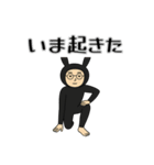 おれうさぎ 第1弾（個別スタンプ：21）