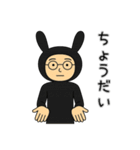 おれうさぎ 第1弾（個別スタンプ：24）