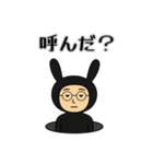 おれうさぎ 第1弾（個別スタンプ：27）