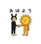 おれうさぎ 第1弾（個別スタンプ：29）