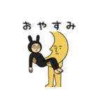 おれうさぎ 第1弾（個別スタンプ：30）