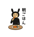おれうさぎ 第1弾（個別スタンプ：31）