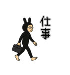 おれうさぎ 第1弾（個別スタンプ：35）