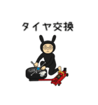 おれうさぎ 第1弾（個別スタンプ：39）