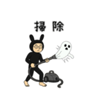 おれうさぎ 第1弾（個別スタンプ：40）