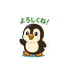 ペンギンのぺの丸スタンプ（個別スタンプ：2）