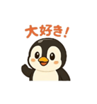 ペンギンのぺの丸スタンプ（個別スタンプ：7）