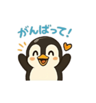 ペンギンのぺの丸スタンプ（個別スタンプ：8）
