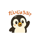 ペンギンのぺの丸スタンプ（個別スタンプ：9）