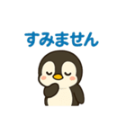 ペンギンのぺの丸スタンプ（個別スタンプ：10）