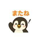 ペンギンのぺの丸スタンプ（個別スタンプ：12）