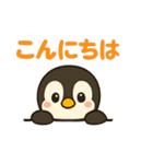 ペンギンのぺの丸スタンプ（個別スタンプ：13）