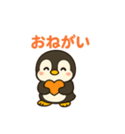 ペンギンのぺの丸スタンプ（個別スタンプ：14）