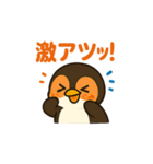 ペンギンのぺの丸スタンプ（個別スタンプ：16）