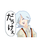 アプトちゃん2（個別スタンプ：12）