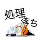 アプトちゃん2（個別スタンプ：14）