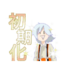 アプトちゃん2（個別スタンプ：22）