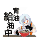 アプトちゃん2（個別スタンプ：25）