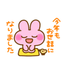 あけおめ冬のぴょここちゃんスタンプ 巳年（個別スタンプ：3）