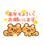 あけおめ冬のぴょここちゃんスタンプ 巳年（個別スタンプ：5）