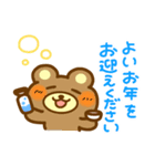 あけおめ冬のぴょここちゃんスタンプ 巳年（個別スタンプ：6）