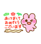 あけおめ冬のぴょここちゃんスタンプ 巳年（個別スタンプ：10）
