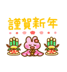 あけおめ冬のぴょここちゃんスタンプ 巳年（個別スタンプ：13）