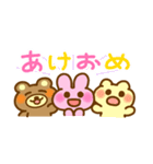 あけおめ冬のぴょここちゃんスタンプ 巳年（個別スタンプ：14）