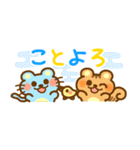 あけおめ冬のぴょここちゃんスタンプ 巳年（個別スタンプ：15）