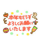 あけおめ冬のぴょここちゃんスタンプ 巳年（個別スタンプ：16）