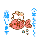 あけおめ冬のぴょここちゃんスタンプ 巳年（個別スタンプ：17）
