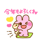 あけおめ冬のぴょここちゃんスタンプ 巳年（個別スタンプ：18）