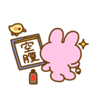 あけおめ冬のぴょここちゃんスタンプ 巳年（個別スタンプ：21）