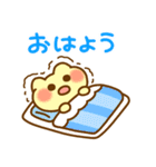 あけおめ冬のぴょここちゃんスタンプ 巳年（個別スタンプ：27）