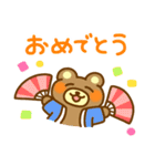 あけおめ冬のぴょここちゃんスタンプ 巳年（個別スタンプ：29）